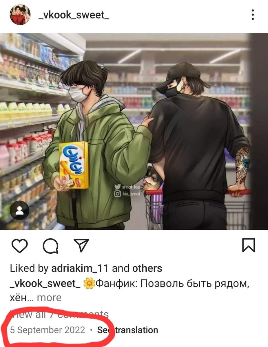 TaekookVK89's tweet photo. Gw lebih percaya kalo TK keliling sosmed buat cek Updatenya TKS 😭😭😭 https://t.co/Y384Wt6eFN
