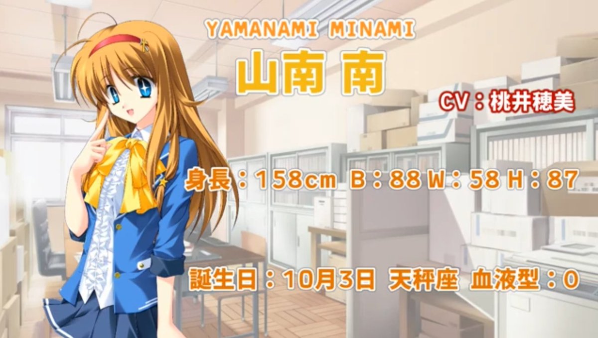 kanto2go's tweet photo. 10月3日は
山南南さん お誕生日です
おめでとうございます。
CV 桃井穂美さんです。
#山南南生誕祭
#FairlyLife https://t.co/e6KRj6XAQx