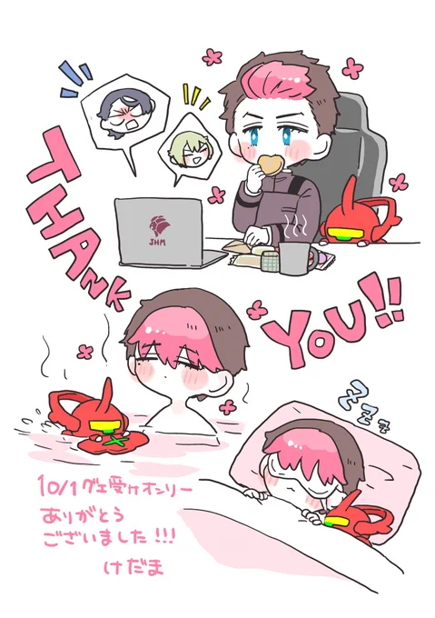 改めまして先日のイベントではとても沢山の方にスペースに寄っていただきありがとうございました!! 当日はバタバタあわあわするばかりでしたが、お声かけ頂いた事やお手紙や差し入れを頂けた事今も思い出しては嬉しくてニヤニヤしてます😊