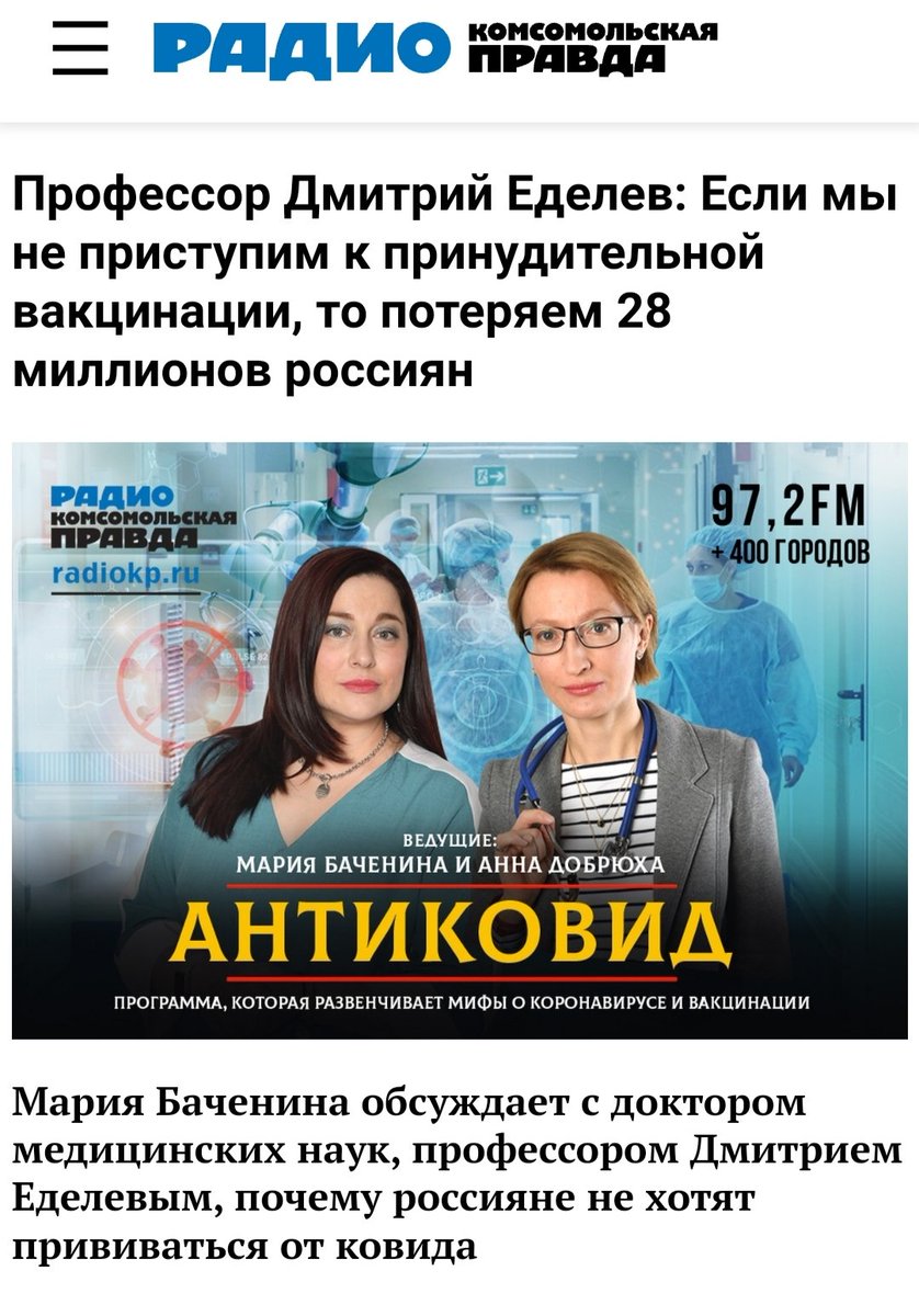 Листая старенький...