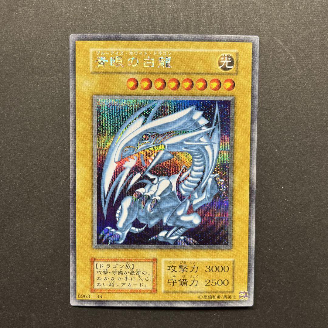 yugioh7's tweet photo. https://t.co/G5skZGkDZR