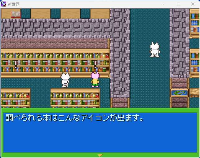 mirarusaka's tweet photo. マップ上のガイド用アイコンを入れてみたら、イイ感じになった！
#モナーRPG #AARPG #モナーRPG新世界 #なおゲームズ https://t.co/se42jVb4fg