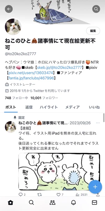 10000人フォロワっ(^._.^)‼️‼️‼️‼️‼️‼️‼️‼️‼️‼️‼️‼️‼️‼️‼️‼️‼️‼️‼️ 
