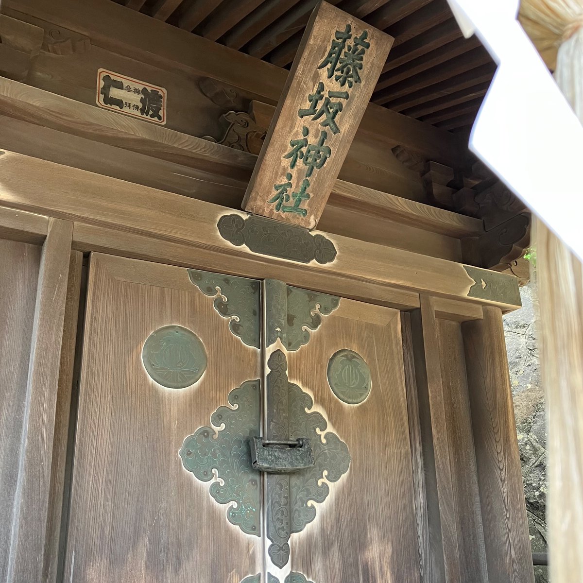 CKtf5's tweet photo. ใ่คใฎใใๅใฎใจใใใซใใใใใ่คๅ็ฅ็คพใใใๅใใใใใใ
โ"Fujisaka Sinto-Shrine" because it is located on a slope(Saka:ๅ) with wisteria(Fuji:่ค). Easy to understand.โ
#TransformersDrift #Funkopop #figures #toys #sendai #miyagi #japan #Shrine https://t.co/JIOuUEn4gd