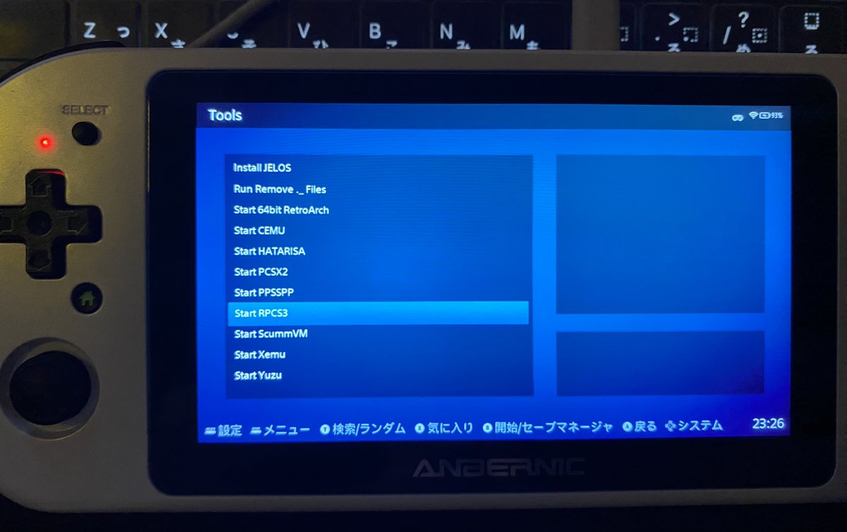 0_game_it's tweet photo. #JELOS #WIN600
我が家のAnbernic WIN600は内部SSDにJELOSを直接インストールして利用しています
んで、久々にアプデしたんですよJELOSの
そしたらRPCS3やXemuやcemuがインストされているんです
もうね、最高かと
最高かと小一時間問い詰めたい✨
とりあえずcemuを動かしてみよう https://t.co/9XqUv4L4DL