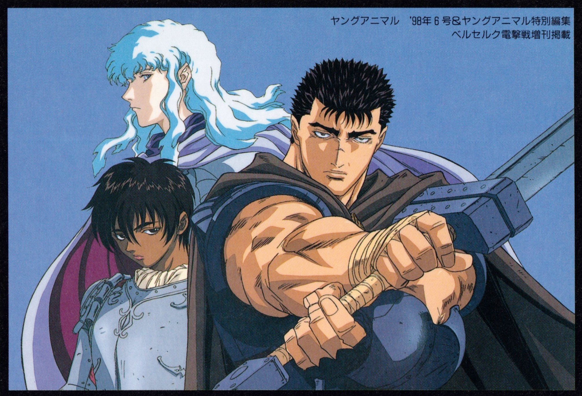 Daily Guts 𒌐 on Twitter  Berserk, Anime, Berserk anime 1997