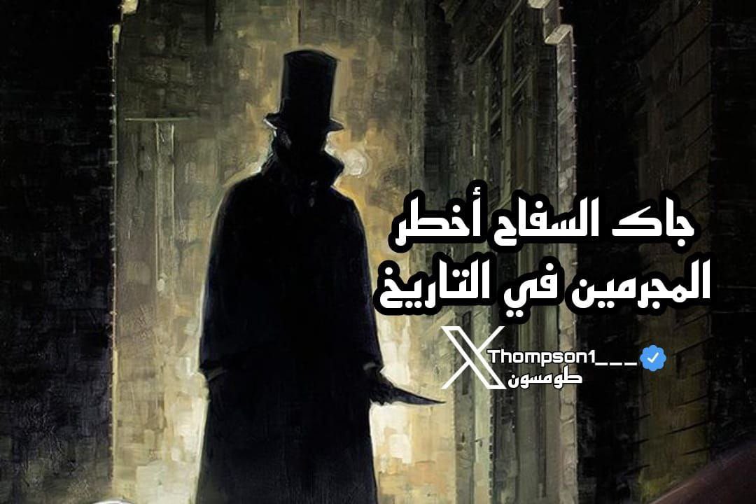 طومسون tweet media