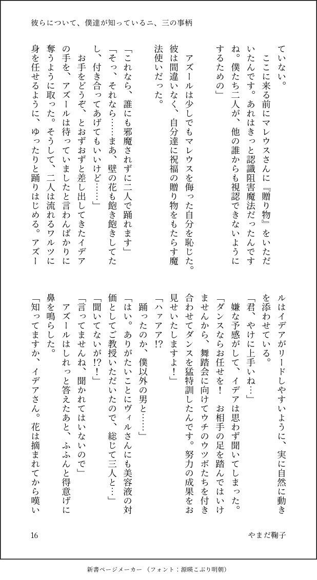 (17/17) 