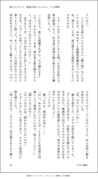 (17/17) 