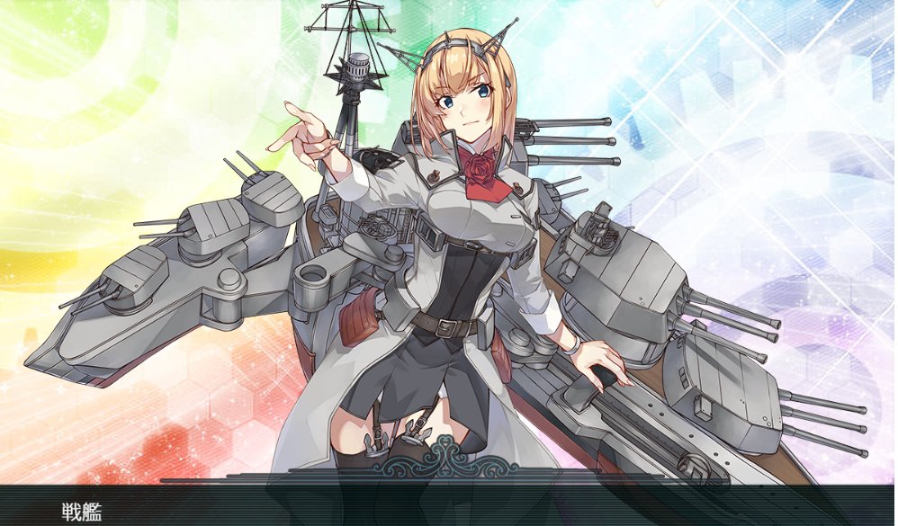 ネルソン(艦これ) 「気力と資源がないないなので丙でフィニッシュお疲れ様でした 」|白鐘レイ＠Skeb作業中のイラスト