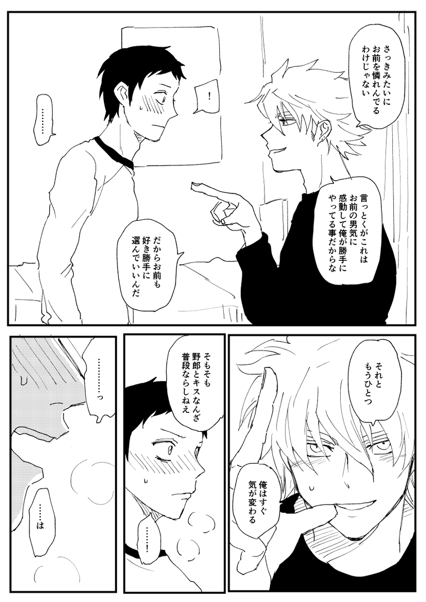 完 