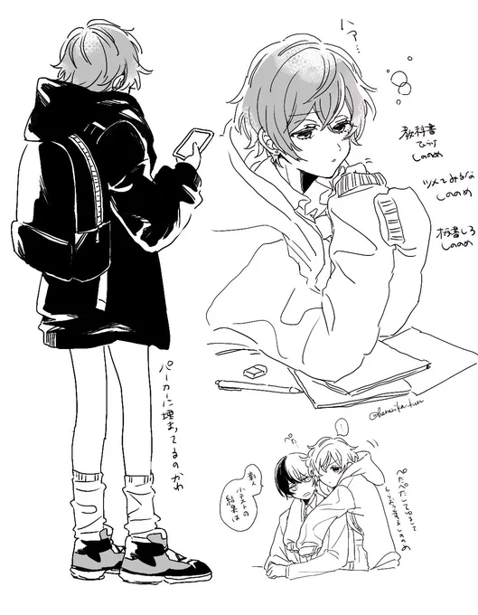 ☕️🥞♀
※女体化 