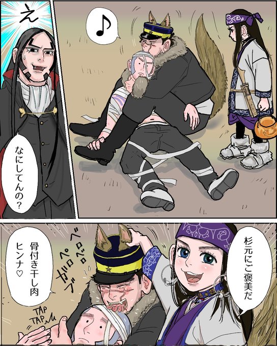 美味しいmummyヒンナヒンナ