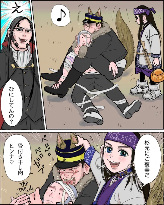 美味しいmummyヒンナヒンナ
