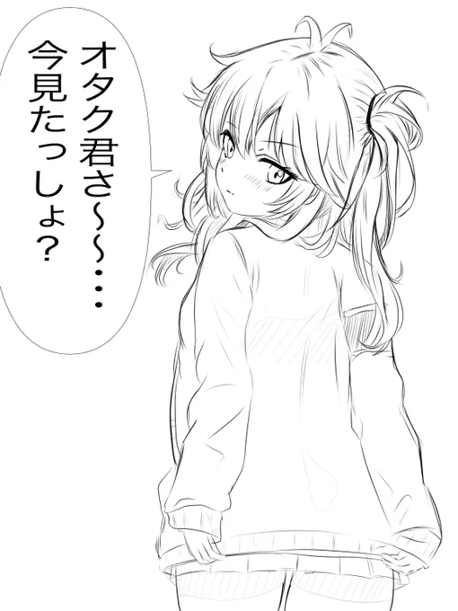 つむぎちゃん再掲。
簡単なリクエストがあったので🤣 
