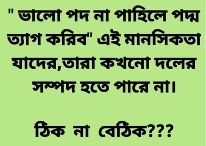 KarkunPrasanta's tweet photo. https://t.co/Hi4OnFg6wh