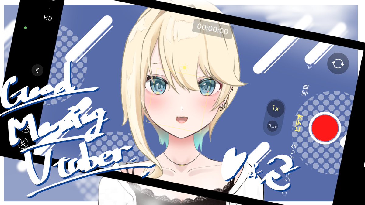 _TEN_TENN_'s tweet photo. #おはようVtuber 
インタビュー風のおはV素材！

【ご確認下さい】
▶【いいね】＆【リポスト】で使用可能⭕️
▶色組み合わせ自由⭕️
素材はツリーへ！

モデルの皆さま🥺
@ShioriRitsuka @Kurokun_777 @mimori_kotono_V 
#フリー素材 #IRIAM繋がり隊 #おはようVライバー #VTuber素材 https://t.co/Sa0lp3IV5Q