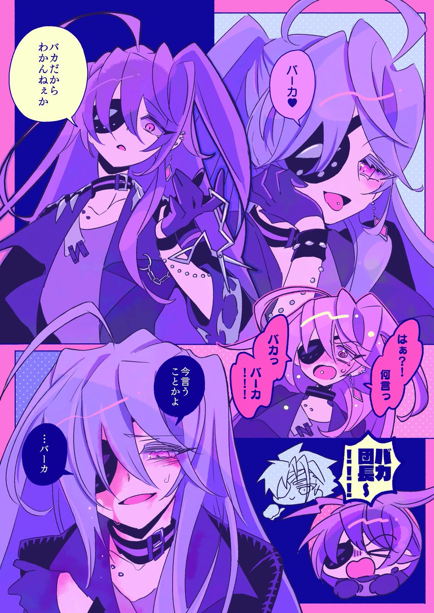 「#メギド夜の再掲祭り」|スーパー天才.PNGのイラスト
