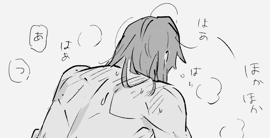 wzzc's tweet photo. 【R18】草芹　肌寒くなってきたね　 #poipiku https://t.co/tUPUv88VUv https://t.co/0OmErjhu2B