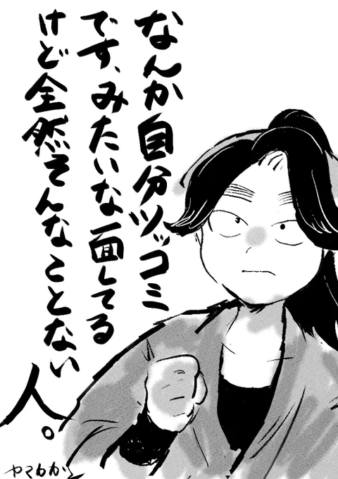そうだね。 