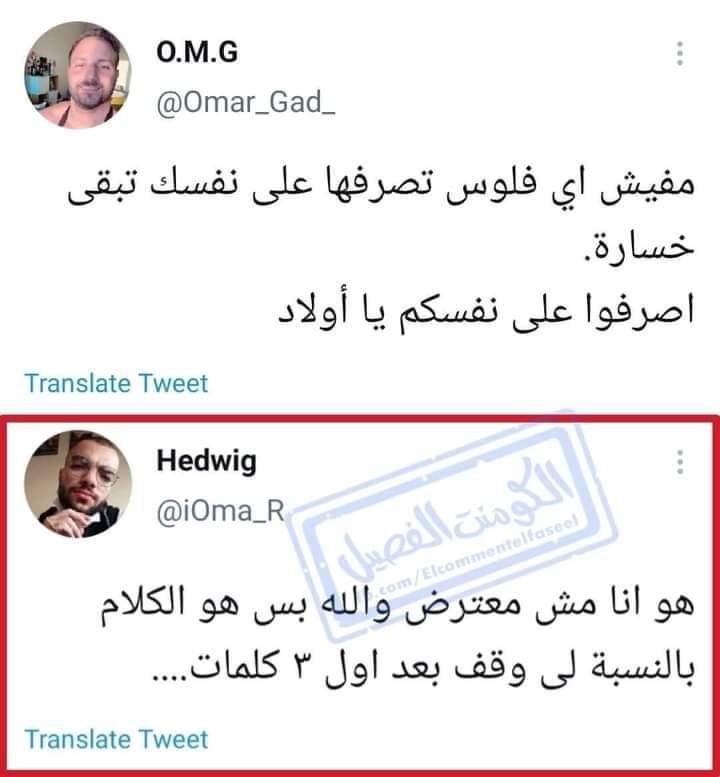 Arab Memes (@arabmemesss) on Twitter photo 