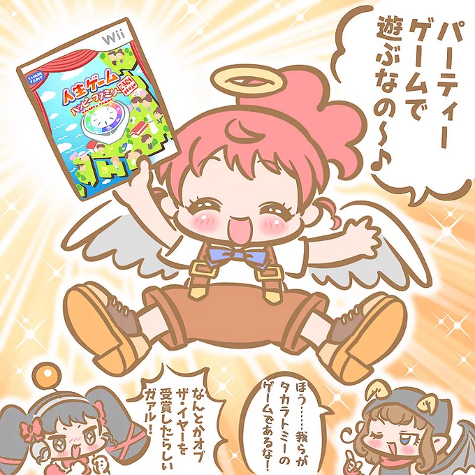 お誕生日は✨🎂✨みんなで楽しくパーティーゲームで遊ぶなの～♬ #白玉みかん生誕祭2023