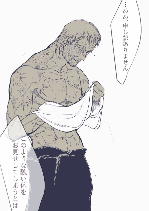 【再掲】爺と幼い姫さんの話 