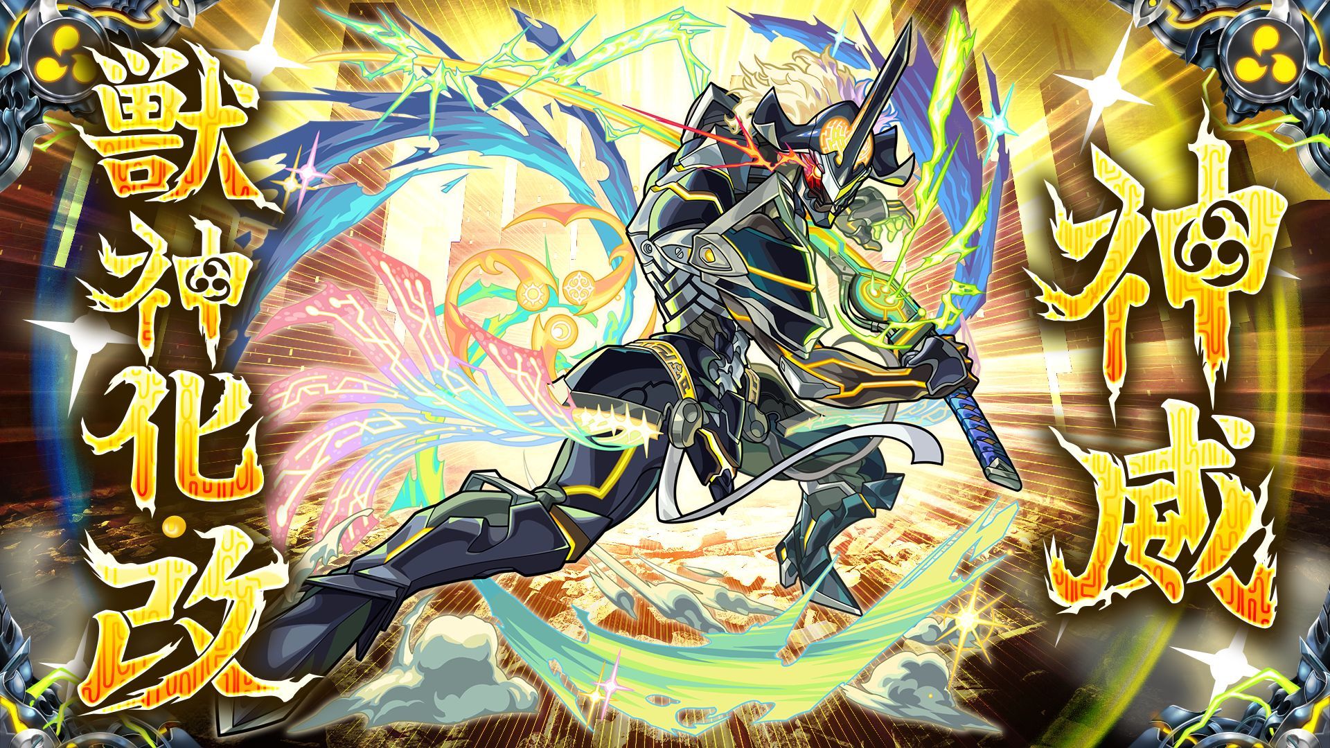 モンスターストライク公式(モンスト) on X: 