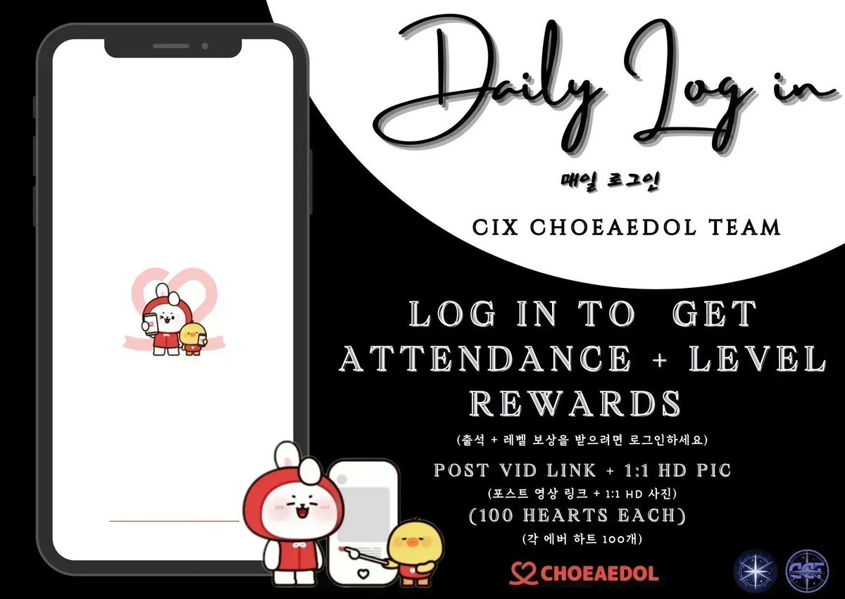 cixchoeaedol's tweet photo. [🕛]

Another day to collect Ever Hearts! Don't forget to log in to get your attendance + level rewards 

에버 하트 모으는 또 다른 날! 출석 + 등급 보상을 받으려면 로그인하는 ���을 잊지 마세요  

#CIX #씨아이엑스 #CIX_CHOEAEDOL #최애돌
@CIX_Official @CIX_twt https://t.co/lnSItddltR
