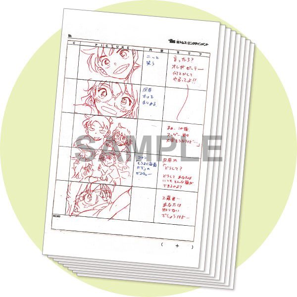 conan_file's tweet photo. 最新104巻は10⽉18⽇ごろ発売!

通常版と、#青山剛昌 先⽣“熱筆”『⿊鉄の⿂影』絵コンテカードセットが8枚付いた＆アナザーカバー仕様の特装版も同時発売だよ!

#コナン https://t.co/UHuGYnwwxR