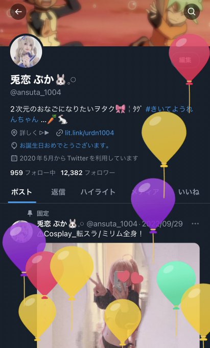 コスプレイヤー兎恋ここあのTwitter画像8