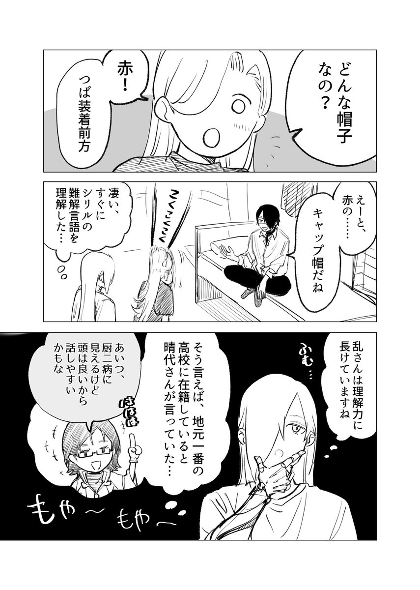 (2/3) 