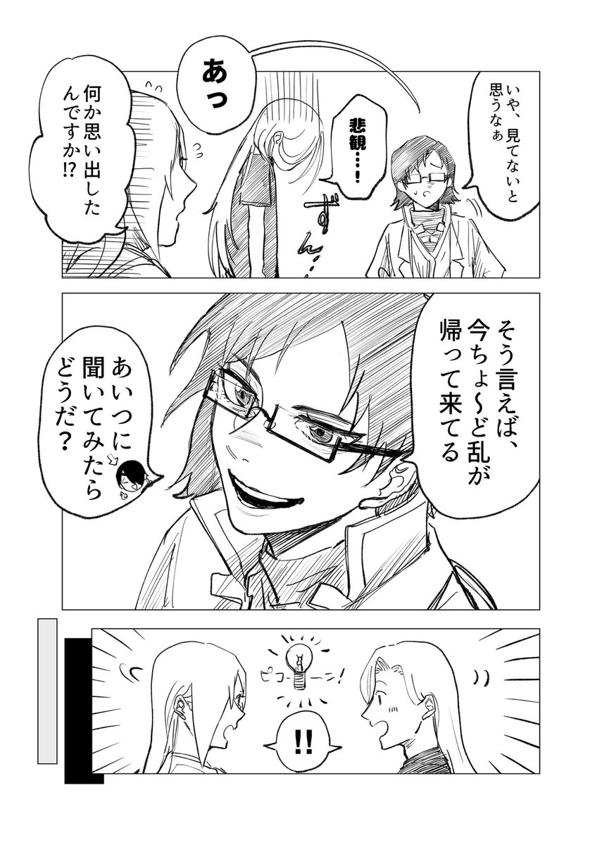 (2/3) 