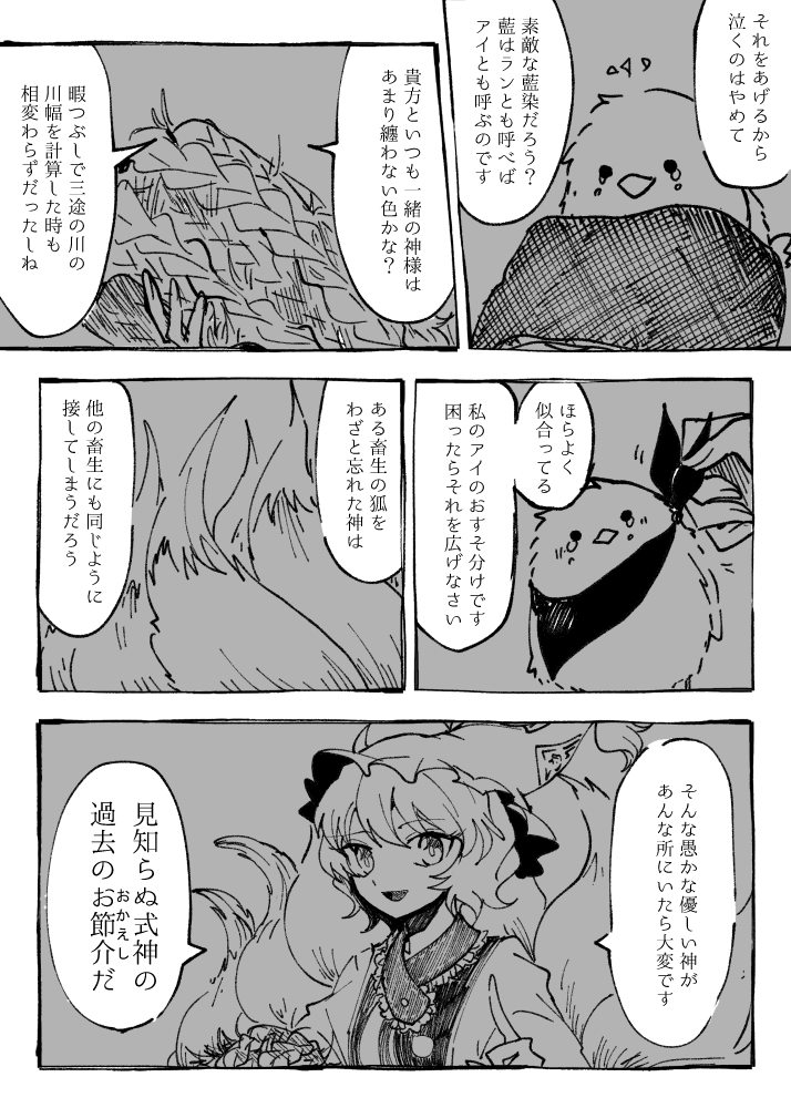 畜生フォールバケーション!(5/10)