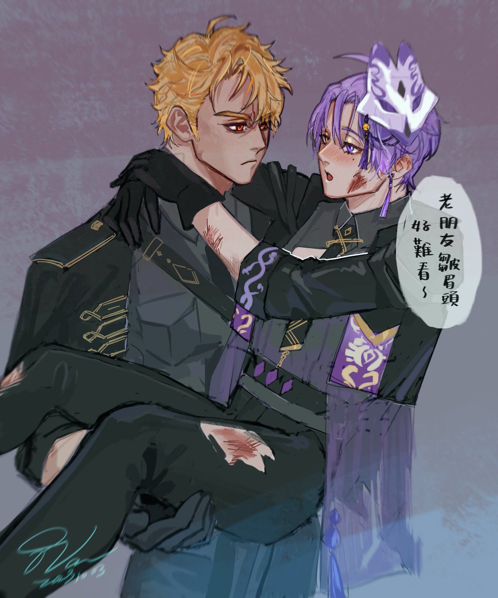 「老朋友皺眉很難看耶。」
“It’s ugly when you frowning.”

Or maybe someone should stop doing dangerous things that make him frown😌