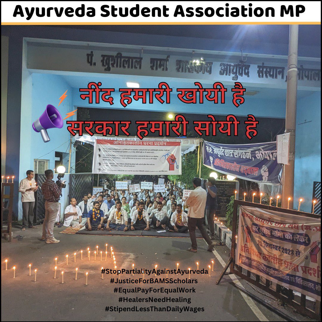 adarshshakya07's tweet photo. सोयी हुई सरकार अब तो जाग जाओ….. 
@JansamparkMP
@ayush_mp
 @healthminmp
@highereduminmp
@VikasYatraMP @kawreramkishor
@AmitShah
 @secymoayush
@sarbanandsonwal @ChouhanShivraj
@CMMadhyaPradesh @drnarottammisra
@JagdishDevda @ayush_mp @kawreramkishor 
#justice #Ayurveda https://t.co/4CnxHtCiqP