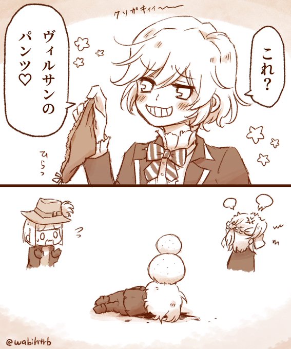 ゆるいエペヴィル🍎👑(って言い張る)