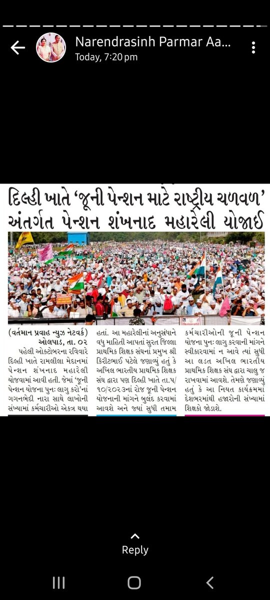 Kashyapkumar Mehta tweet media
