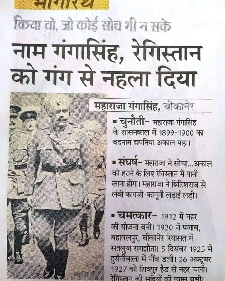 नाकाबिल लोग समाज से लड़ते हैं और काबिल लोग हालात से । केवल कुंआ ही नहीं नहर भी ठाकुर की ही थी ।