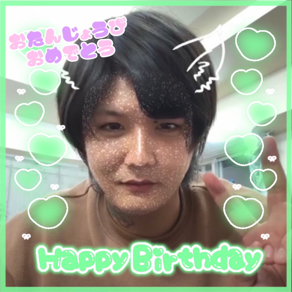 YUKAmaru0430's tweet photo. しょうたくんお誕生日おめでとう🎂💚
今日は飲んじゃって〜🥳🥂 ͛
素敵な1年になりますようにദ്ദി ˃ ᵕ ˂ )

@shouta0440 

 #しょうた誕生祭2023
 #Happybirthday #おめでとう https://t.co/s9llE0rrVv