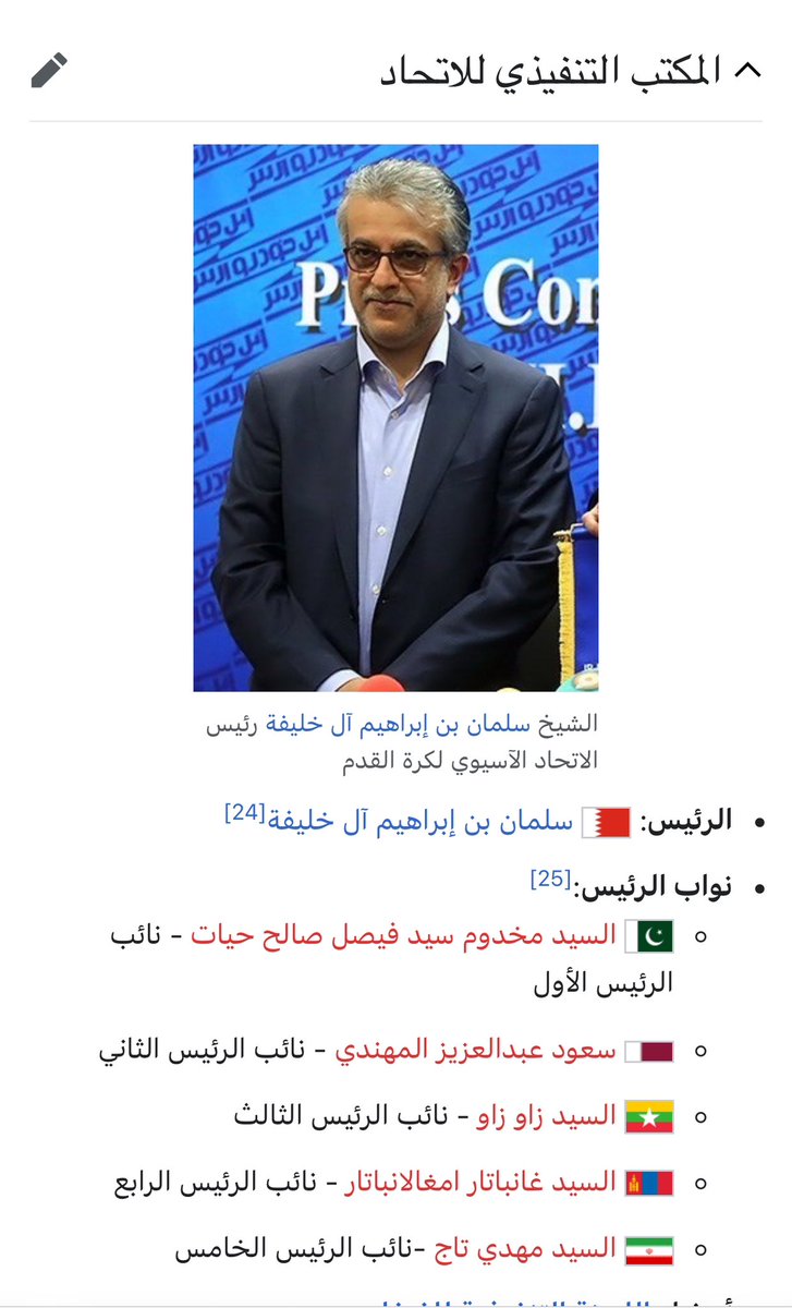 اتحاد ضعيف جد