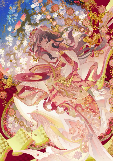 椒图 