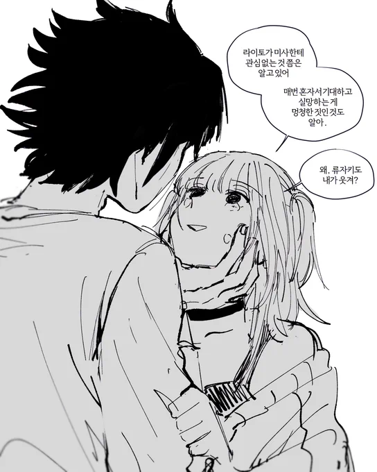 엘미사 낙서로 하루 마무리^-^ 