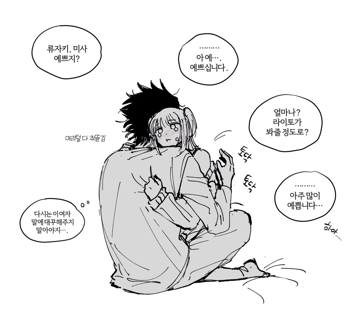 다빈 tweet media