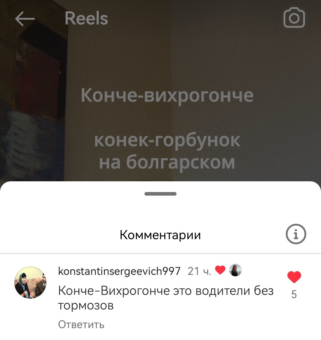 Я считаю, что это должно быть в тви