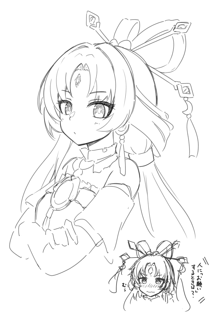 らくがき符玄様 