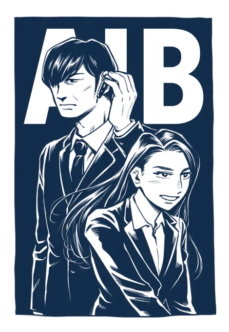 AIB 