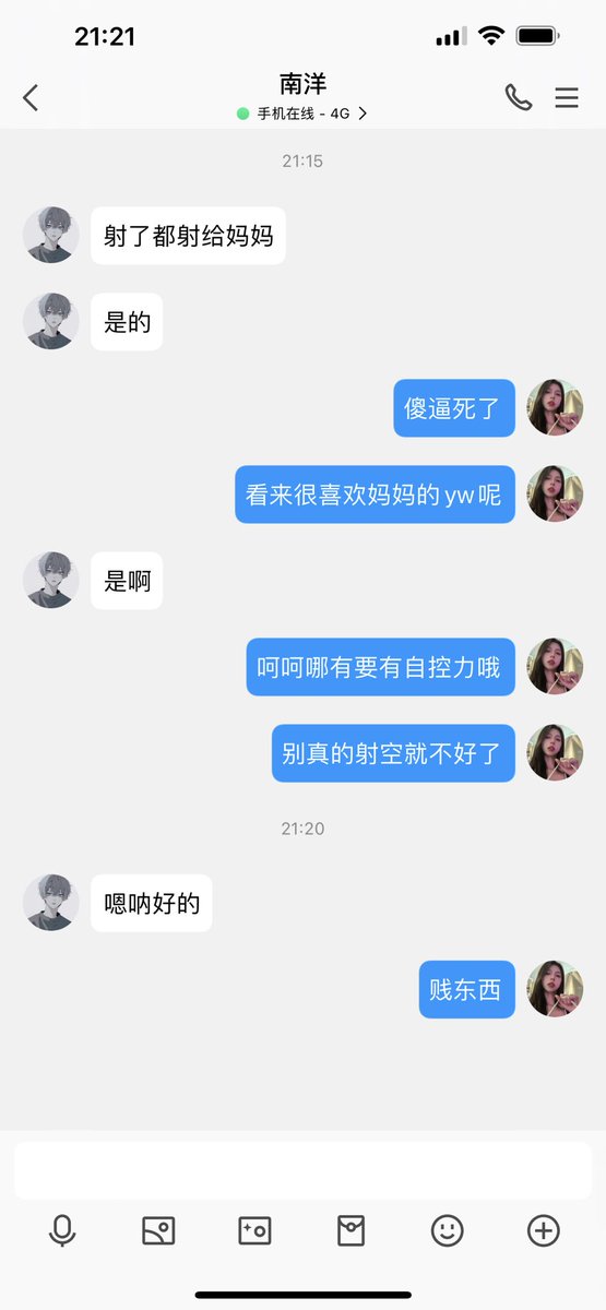 #文爱 #性幻想 #调教 #寸止 #羞辱 #压榨 #榨金 #榨精 #sm #指令 #射精管理 #诱惑 #丝袜 #cd #人妖TS #ATM #控制 #曝光 #语音 #反差 #臭脚女王 #语音调教 #妖音洗脑 #女S #意淫 #羞辱 #盯射 #绿帽 #射屏 #文爱 #裸聊 #反差婊 #文媛  
就是要清空精囊所以贱🐶射一次怎么够？或闻着妈妈的原味直到无脑喷🖤 https://t.co/Mbmy2gZppF