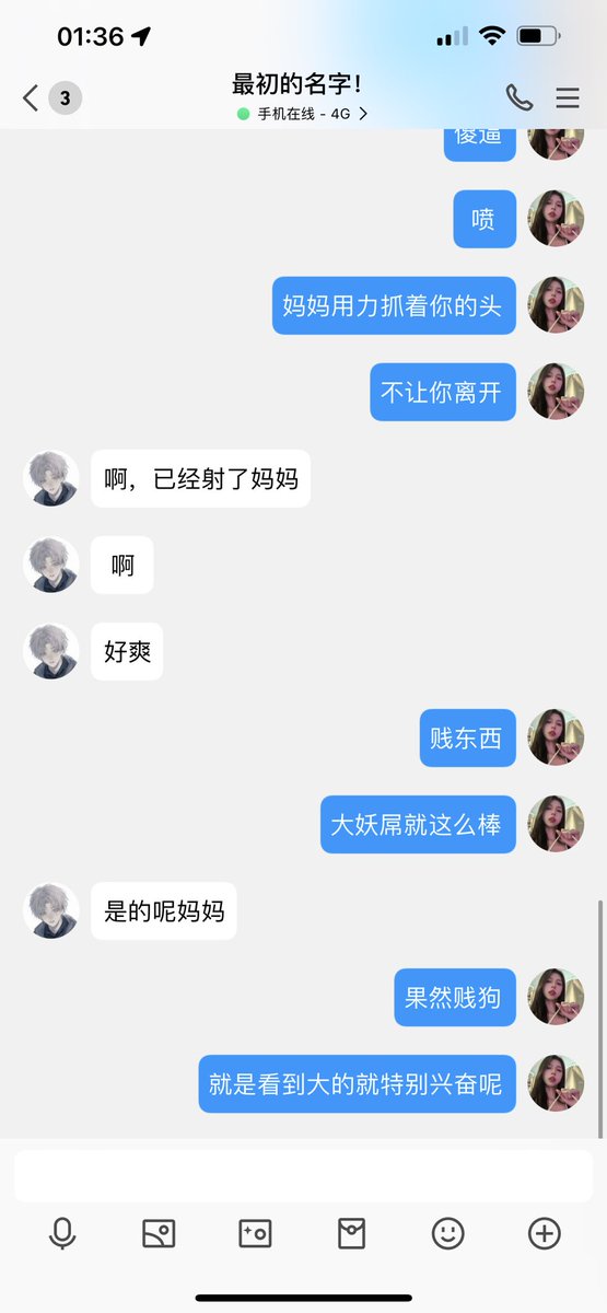#文爱 #性幻想 #调教 #寸止 #羞辱 #压榨 #榨金 #榨精 #sm #指令 #射精管理 #诱惑 #丝袜 #cd #人妖TS #ATM #控制 #曝光 #语音 #反差 #臭脚女王 #语音调教 #妖音洗脑 #女S #意淫 #羞辱 #盯射 #绿帽 #射屏 #文爱 #裸聊 #反差婊 #文媛  
就是要清空精囊所以贱🐶射一次怎么够？或闻着妈妈的原味直到无脑喷🖤 https://t.co/Mbmy2gZppF