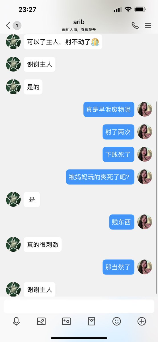 #文爱 #性幻想 #调教 #寸止 #羞辱 #压榨 #榨金 #榨精 #sm #指令 #射精管理 #诱惑 #丝袜 #cd #人妖TS #ATM #控制 #曝光 #语音 #反差 #臭脚女王 #语音调教 #妖音洗脑 #女S #意淫 #羞辱 #盯射 #绿帽 #射屏 #文爱 #裸聊 #反差婊 #文媛  
就是要清空精囊所以贱🐶射一次怎么够？或闻着妈妈的原味直到无脑喷🖤 https://t.co/Mbmy2gZppF